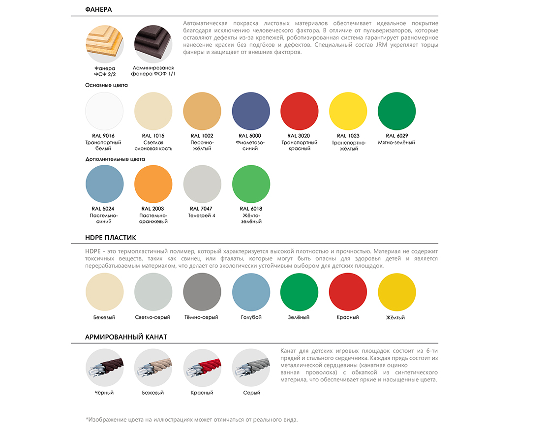 Игровое оборудование Домик Твикси 1 - вид 2