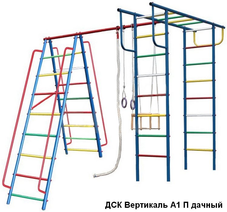 Детский спортивный комплекс Вершина АП комплект 1 Стандарт